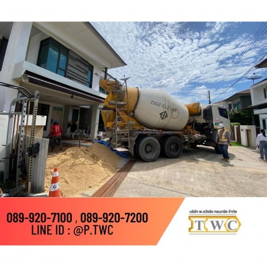 เทพื้นคอนกรีต สมุทรสาคร - โรงงานผลิตเสาเข็มคอนกรีต - พ ธวัชชัย